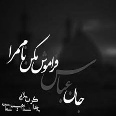 دانلود آهنگ سینا سرلک اسرار عشق و مستی