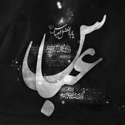 مداحی ساقی ساقی علم بالا عباس محمدحسين حداديان