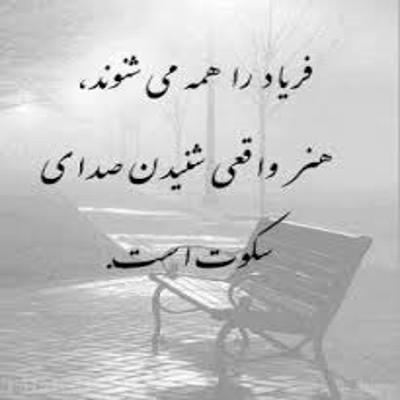 آهنگ بگو چی میشه یهو اینجوری تو بد میشی