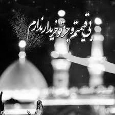 آهنگ کی گفته رد نمیشه دیگه از اینورا مگه میشه من که میشنوم صداشو