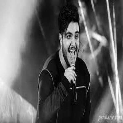 آهنگ من همونم که تو همه ی زندگیش بودیو زندگیش و گرفتن ازش