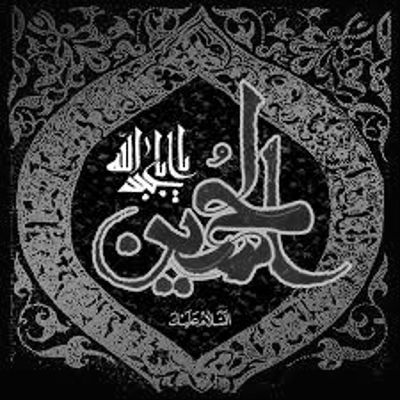 مداحی یه سوال دارم مگر ما دل نداریم ای خدا سید جواد ذاکر