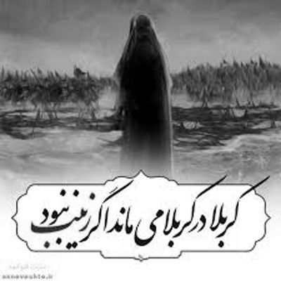 مداحی تویی فقط تموم دلخوشی نوکرات حمید علیمی