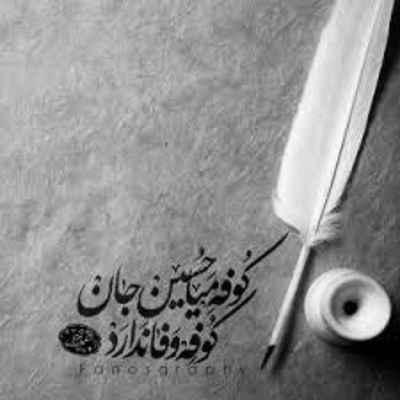 مداحی حالا بگو قیمت چند شبایی که میلرزمو میترسمو بابام نیست رضا نریمانی