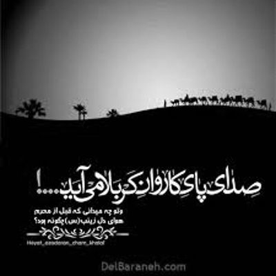 آهنگ هوا عالیه جات خالیه