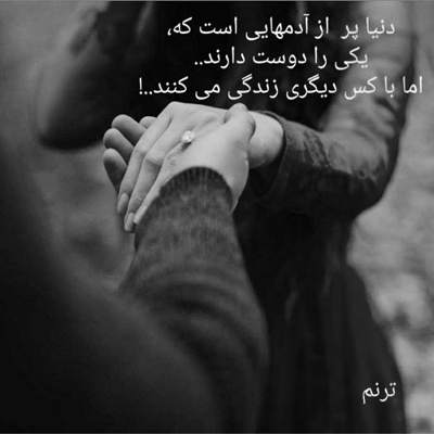 آهنگ رفتی بیخیال کی شدی