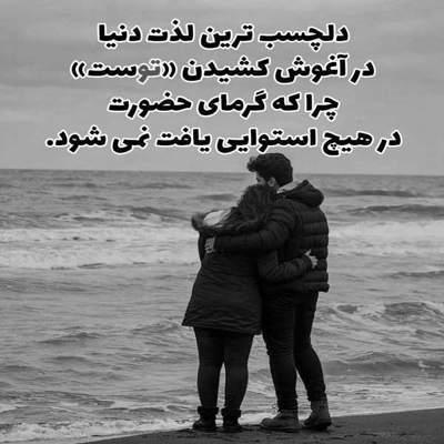 آهنگ چراغی نیست جز یادت تو این موجای سرگردون