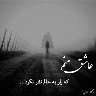 آهنگ راحت برو بذار بمیره دلی که پای تو نشسته