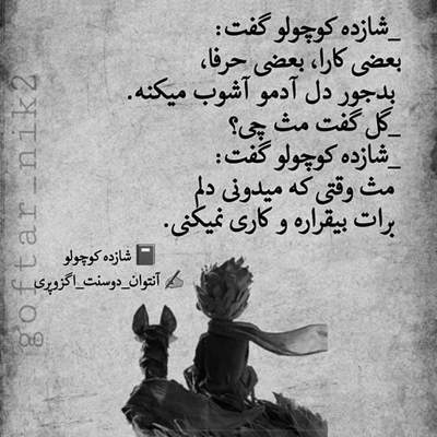 آهنگ خاطرخواتم همه جوره