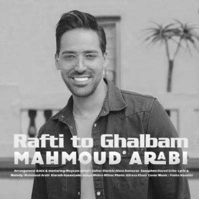 دانلود آهنگ محمود عربی رفتی تو قلبم