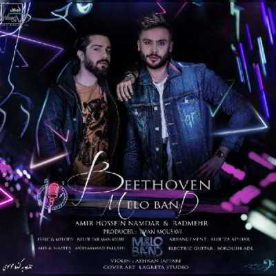 دانلود آهنگ ملو بند بتهوون بالاترین کیفیت ممکن