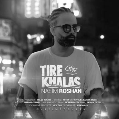 دانلود آهنگ نعیم روشان تیر خلاص