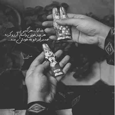 آهنگ دستات از شیشه بیرونه میشه دیوونه اونی که داره میرونه