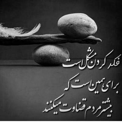 آهنگ زنده بودم به هوای تو که یک روزی تو آغوشت بمیرم