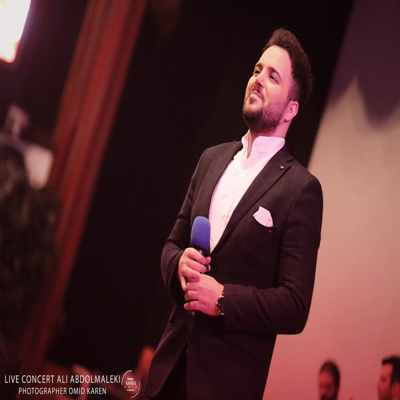 دانلود آهنگ علی عبدالمالکی فدات شم بالاترین کیفیت ممکن