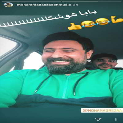 دانلود آهنگ محمد علیزاده عشقم این روزا بالاترین کیفیت ممکن