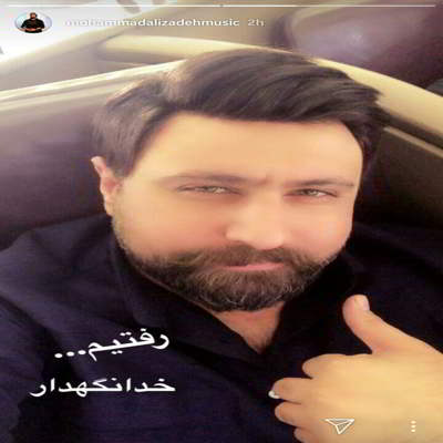 دانلود آهنگ محمد علیزاده برگرد بالاترین کیفیت ممکن