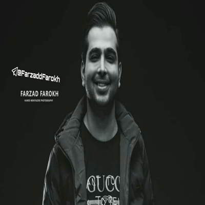 دانلود آهنگ فرزاد فرخ ای جان بالاترین کیفیت ممکن