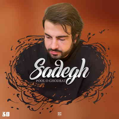 دانلود آهنگ صادق پول و قدرت