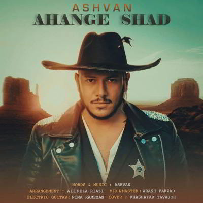 دانلود آهنگ اشوان آهنگِ شاد