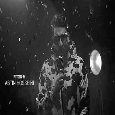 آهنگ یه دقیقه ببین منو  همین جا بشین نرو بدون اگه بمیرم بازم نمیذارم جاتو بگیرن