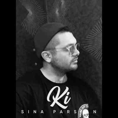 آهنگ بعد از تو فهمیدم بالا تر از سیاهی هیچ رنگی نیست