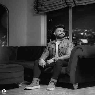 آهنگ بعد از تو با خودم بد شدم خودم کردم لعنت به خودم