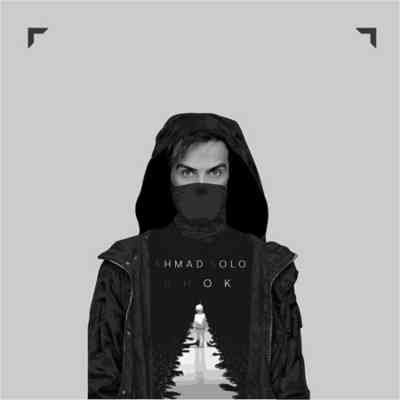 دانلود آهنگ احمد سلو شوک بالاترین کیفیت ممکن