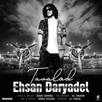 دانلود آهنگ احسان دریادل تولد