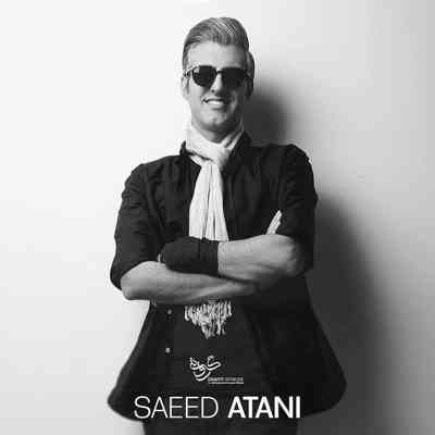 آهنگ واسه تو میمیرم اینجوری که پیش میرم تورو که میبینم هی دلم میریزه