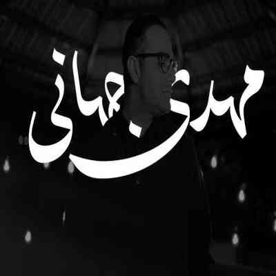 آهنگ میزنه پر دلم واسه چشای رنگیت هی میشه تنگ اینو بدون از آسمون حتی اگه بباره سنگ کنارتم