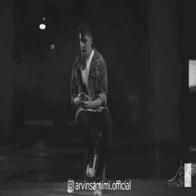 آهنگ دلم به دل تو بنده چون عاشقی رو دوره کرده حرف میزنه یواش یواش