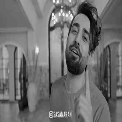 آهنگ بد خیره کنندست چشات تیغ برندست چشات دنبال راه درو میگردم ولی نه از چشات