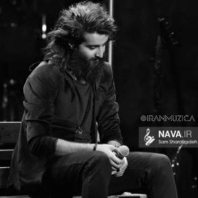 آهنگ صدا بزن منو بگیر ازم غمو شانه به شانه پا به پا بیا بگیر دستِ مرا