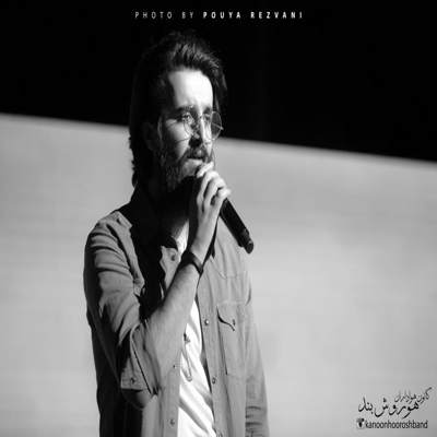 آهنگ شده شمع بشی نبینی پروانتو شده حتی بترسی از سایتو