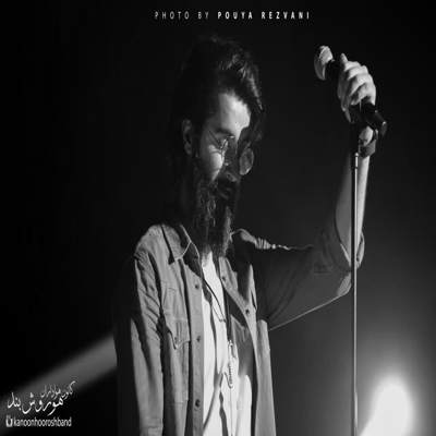 آهنگ بازم خاطره هامون اومد یادم چه قشنگ بود اون روزا با هم