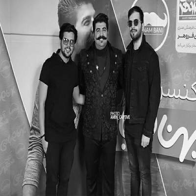 آهنگ صدای تو لالایی منه صدام کن اسممو یادم نره