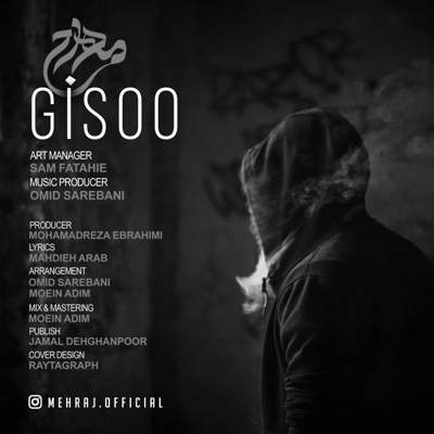 دانلود آهنگ مهراج گیسو