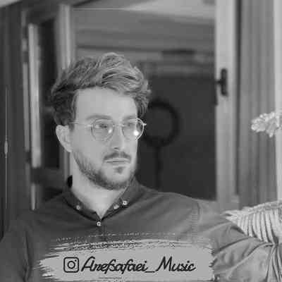 آهنگ ای دلبر ناساز برگرد به من باز آغوش تو آرام ترین جای جهان است عارف صفایی