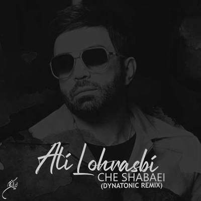 دانلود ریمیکس آهنگ علی لهراسبی چه شبایی