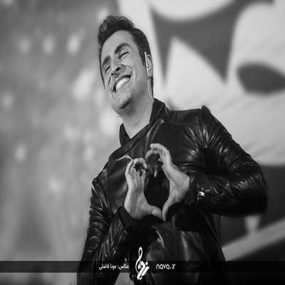 آهنگ من قلبم مثه تو سنگ نیست که