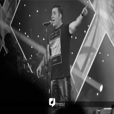 آهنگ آدم از یه روز بعد خودش خبر نداره