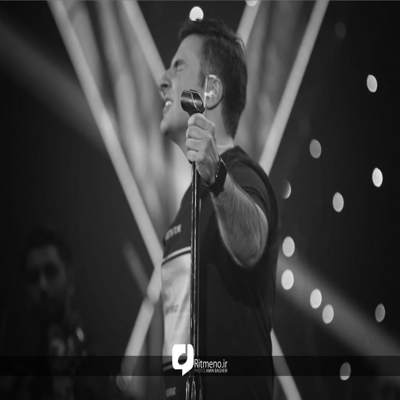 آهنگ دلگیرم از دست خیلیا از دست این روزا