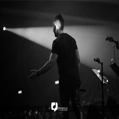 آهنگ هر چقدر به خاطر تو عاشقی کنم کمه