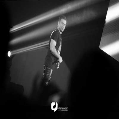 آهنگ ما مرز بین همدیگرو شکستیم برو