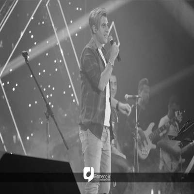 آهنگ آینه دروغ میگه از صورت من