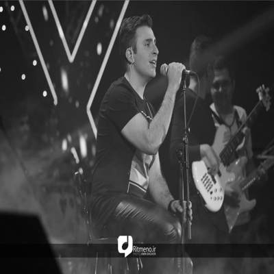 آهنگ من جات نیستم اما زندگی همینه نامرده