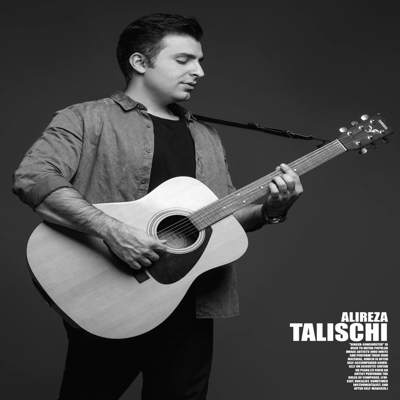 آهنگ یه کاری میکنم دیگه فقط برات در حد حرف نشم