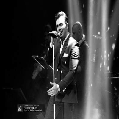 آهنگ دعا کن اون روزای خوبمون برگرده