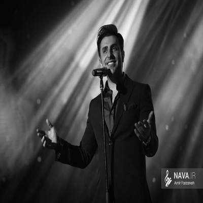 آهنگ هنوزم واست سؤاله چرا خوب نمیشه دردم